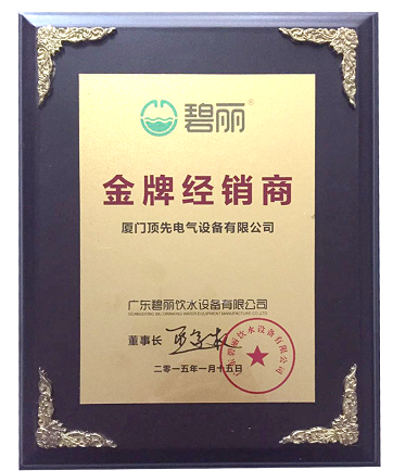 2015��ȱ������ƽ��N��